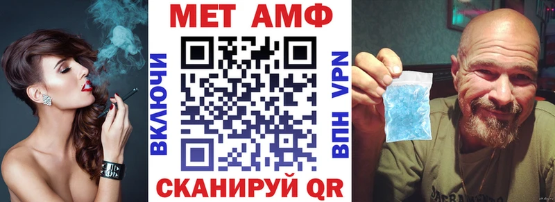 АМФ Розовый Лесозаводск