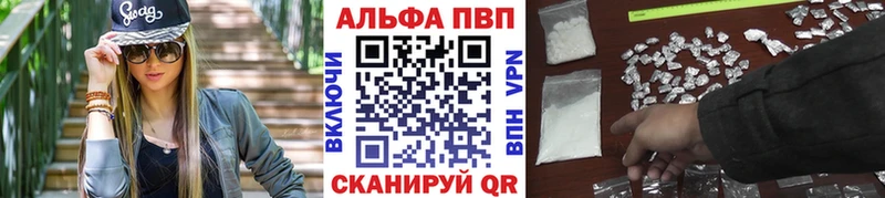 A PVP Crystall Лесозаводск