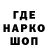 Конопля индика Public Throne