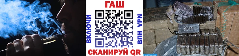 ГАШ гарик  Лесозаводск 