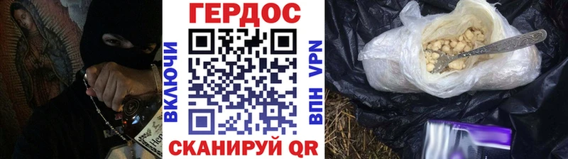 ссылка на мегу как зайти  Лесозаводск  Героин Heroin 