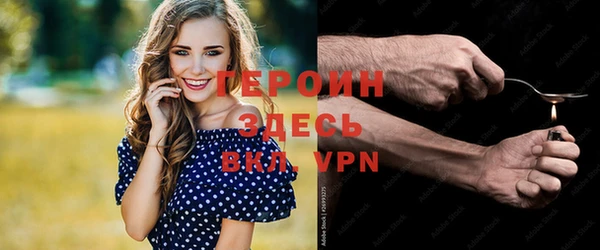 кокаин премиум Пересвет