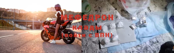 спиды Пестово