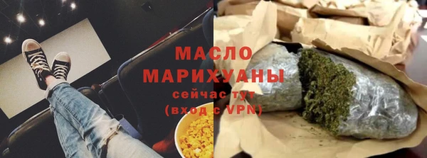 мефедрон VHQ Абинск