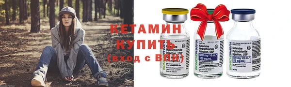 кокаин премиум Пересвет
