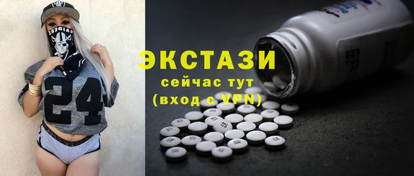 мефедрон VHQ Абинск