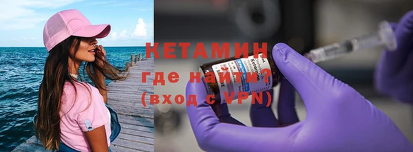мефедрон VHQ Абинск