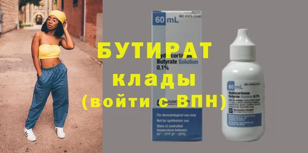 кокаин премиум Пересвет