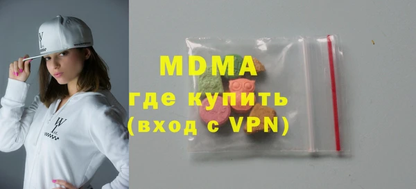 соль ск Абаза