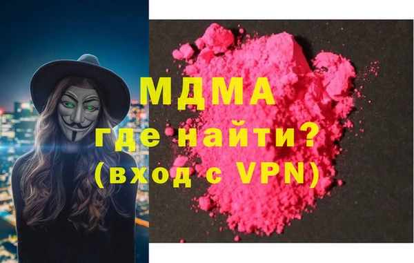 шишки Абдулино