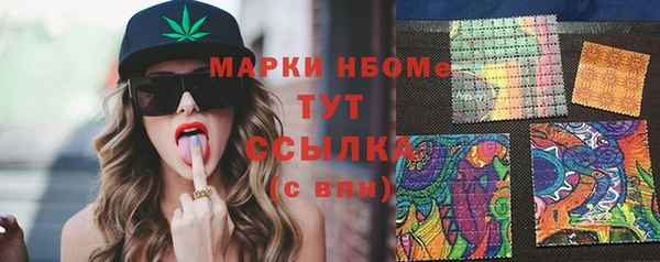 шишки Абдулино