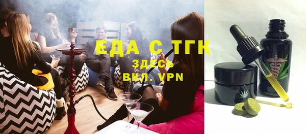 кокаин премиум Пересвет