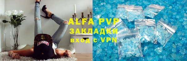 шишки Абдулино
