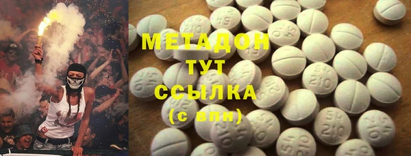 мефедрон VHQ Абинск