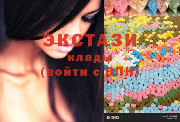 соль ск Абаза