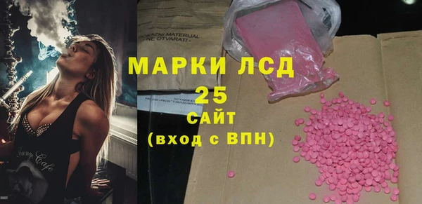 шишки Абдулино