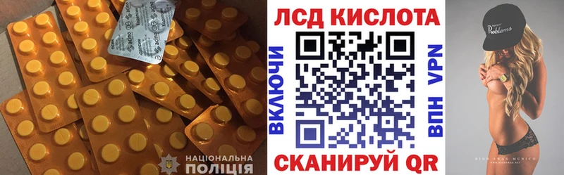 наркошоп Лесозаводск KRAKEN ссылка Лсд 25 экстази ecstasy