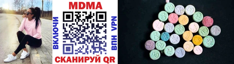 MDMA молли  наркошоп  это Telegram  Лесозаводск 