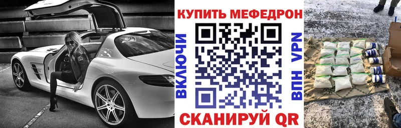 Меф VHQ  наркота  Лесозаводск 