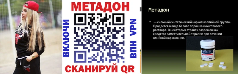 сайты даркнета телеграм  Лесозаводск  МЕТАДОН белоснежный 