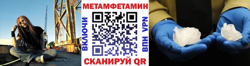 Метамфетамин пудра  OMG зеркало  Лесозаводск 