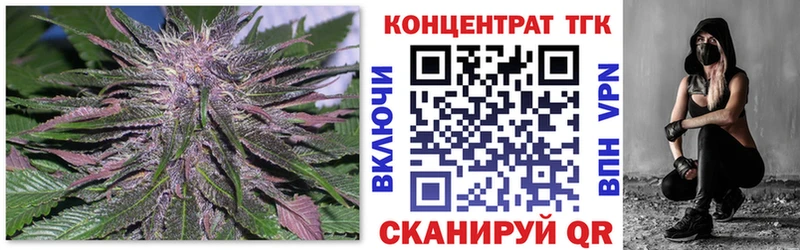 ТГК вейп  сайты даркнета телеграм  Лесозаводск  купить наркотик 